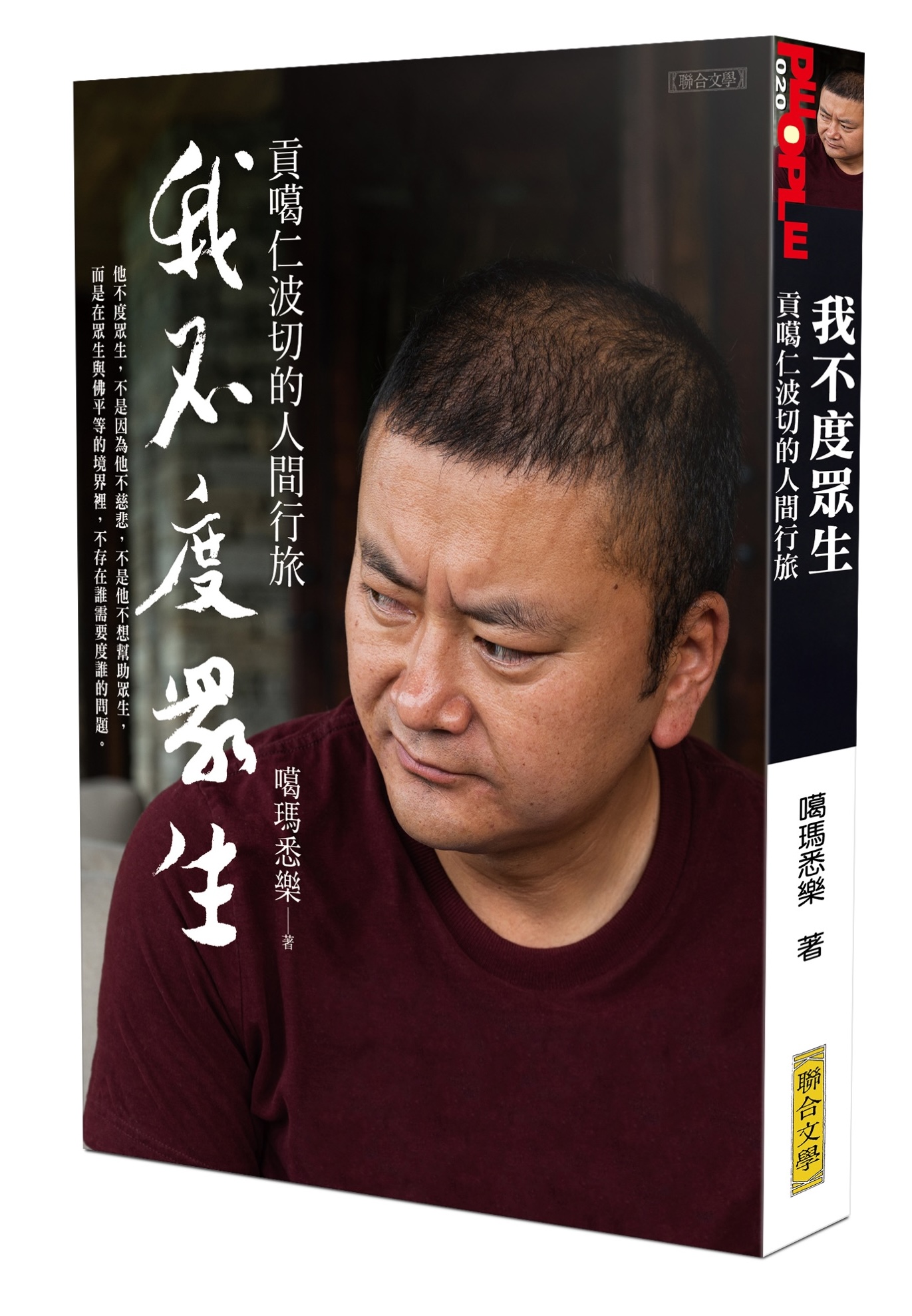 Book
